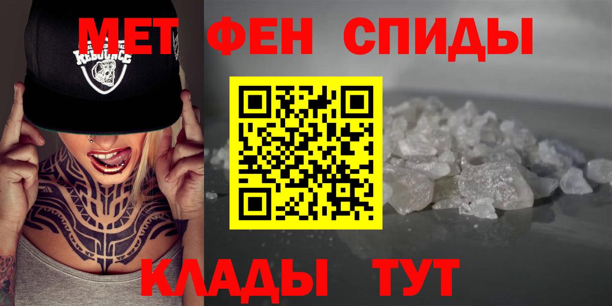 АМФ  Вход с VPN  Урус-Мартан  Amphetamine VHQ 