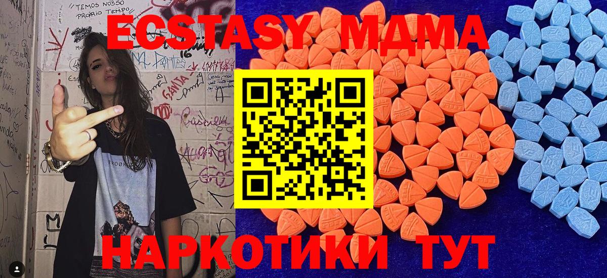 Ecstasy бентли  площадка Telegram  ЭКСТАЗИ  ЭКСТАЗИ круглые  Урус-Мартан  Вход с VPN 