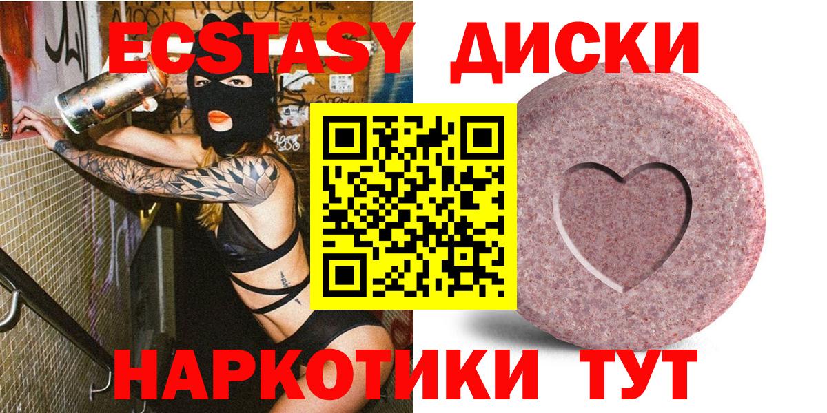 NBOMe Урус-Мартан
