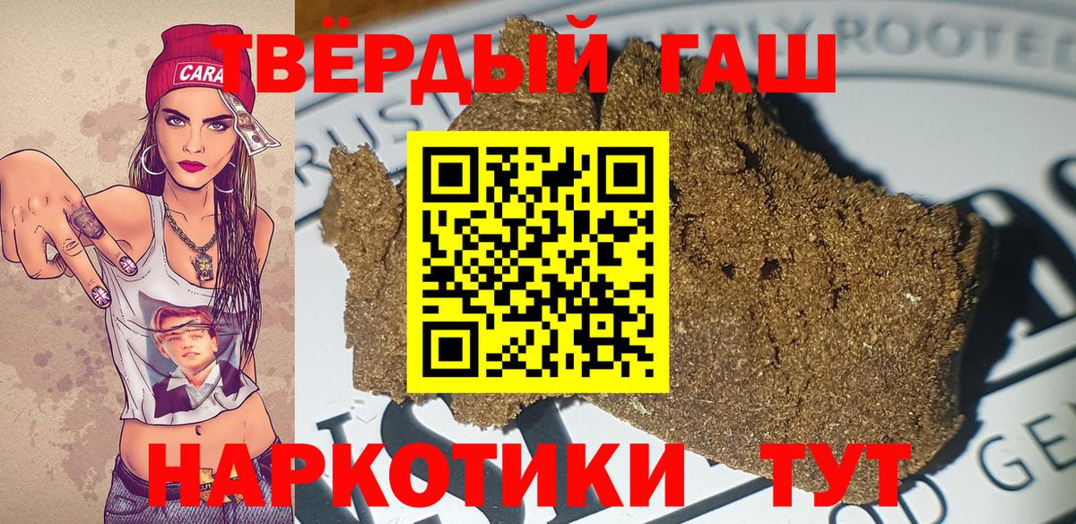 ГАШИШ гарик Урус-Мартан