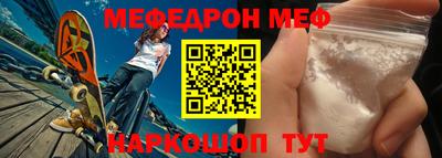 бошки Можга