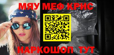 не бодяженный Можайск