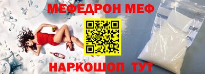 стафф Моздок