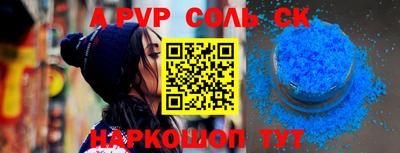 бошки Можга