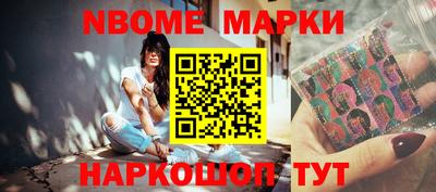 бошки Можга