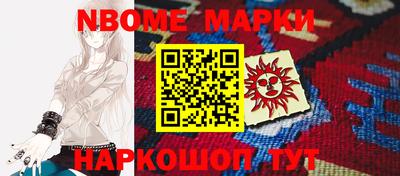 бошки Можга