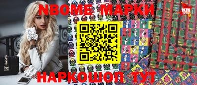 бошки Можга