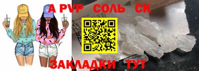 стафф Моздок