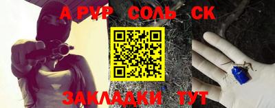 стафф Моздок