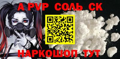 стафф Моздок