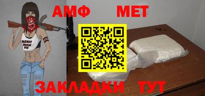 стафф Моздок