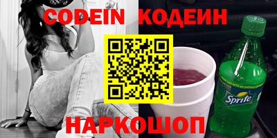 не бодяженный Можайск