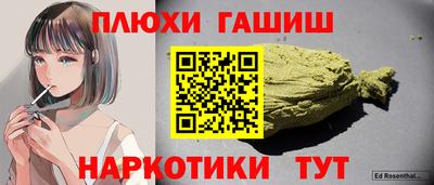 бошки Можга