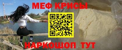 стафф Моздок