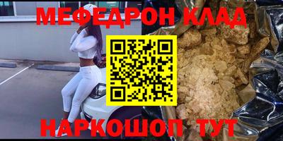 стафф Моздок