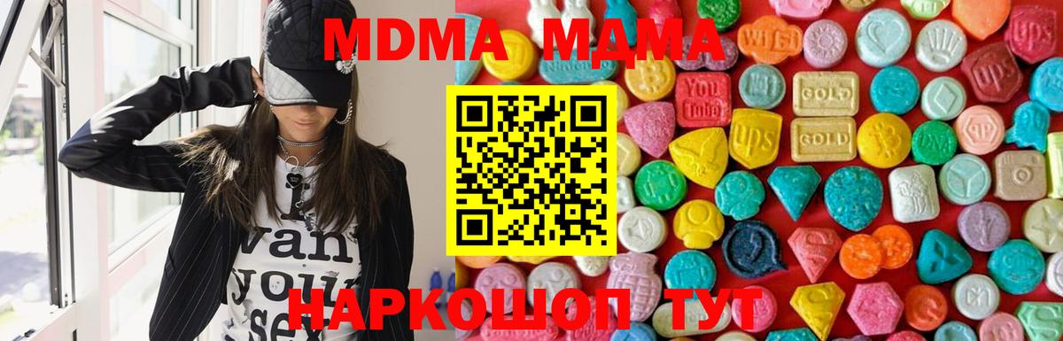 MDMA Molly Урус-Мартан
