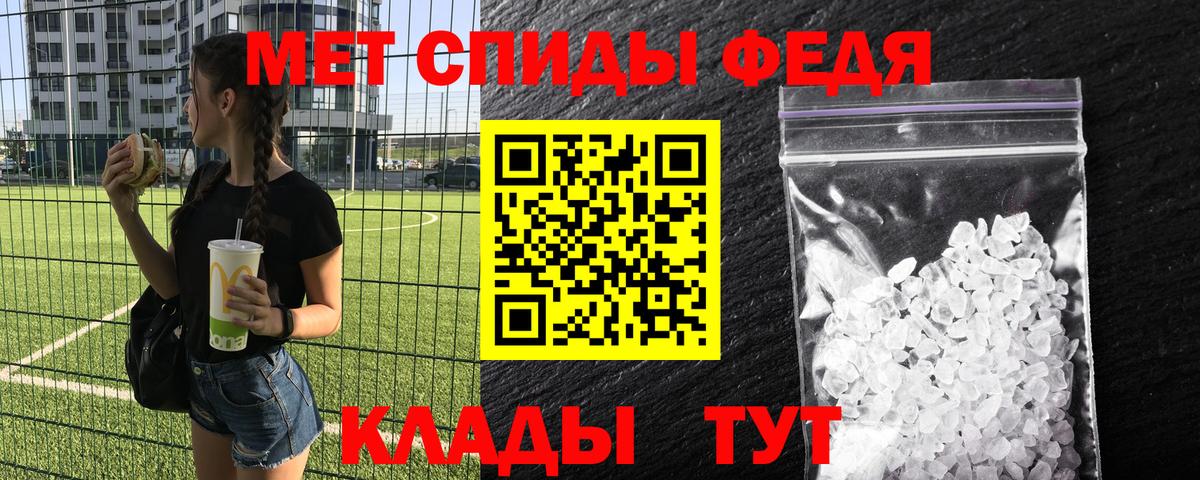 Первитин витя Урус-Мартан