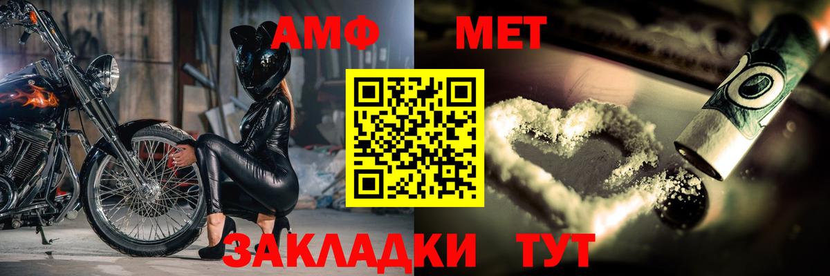 Первитин Methamphetamine  Первитин Methamphetamine  Урус-Мартан  Вход с VPN 