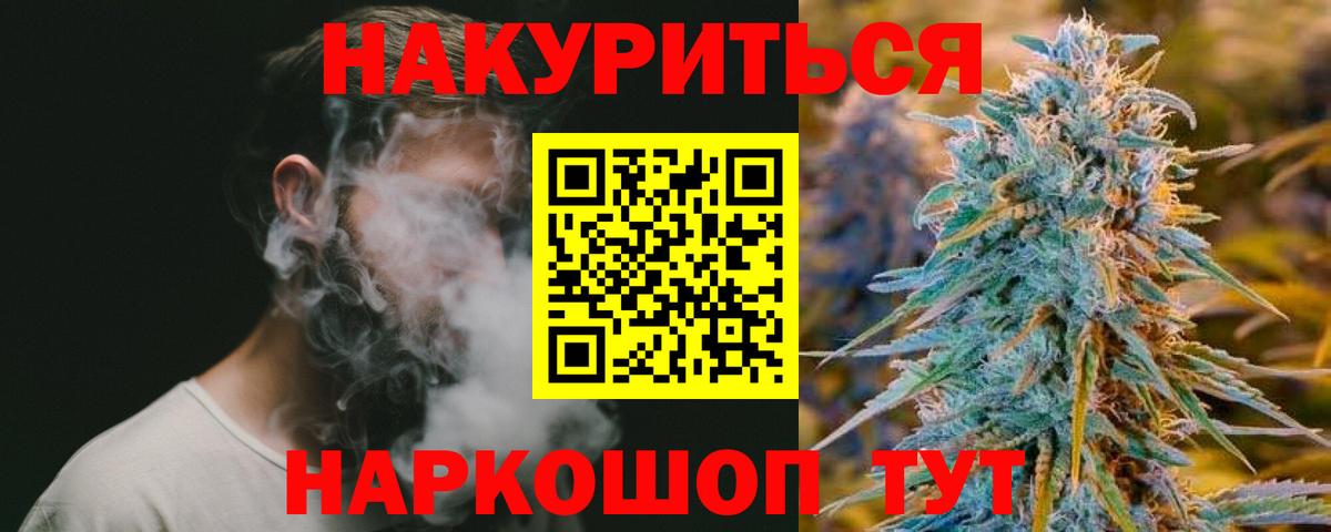 Шишки марихуана SATIVA & INDICA  Вход с VPN  Урус-Мартан  Бошки Шишки VHQ  МАРИХУАНА Amnesia 