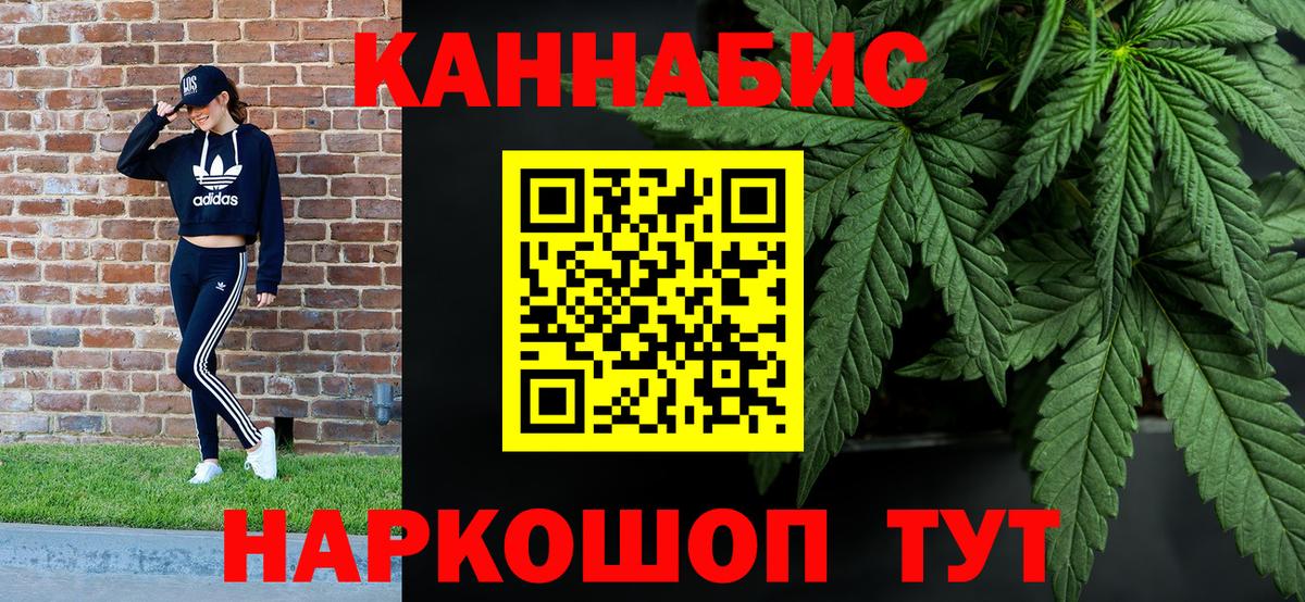 Каннабис MAZAR Урус-Мартан